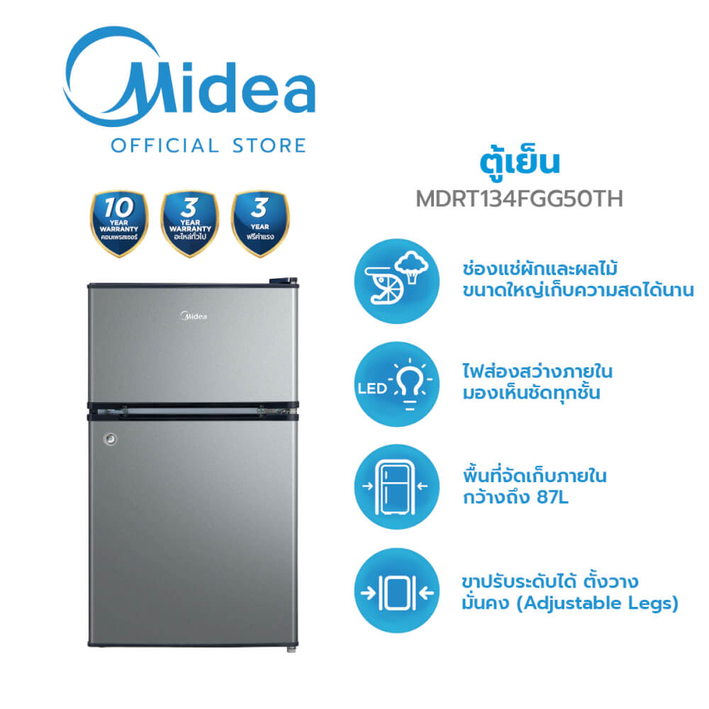 ตู้เย็น 1 ประตู MIDEA รุ่น MDRT134FGG50TH (GRAY) ความจุ 87 ลิตร ขนาด 3Q (สีเทา)_1